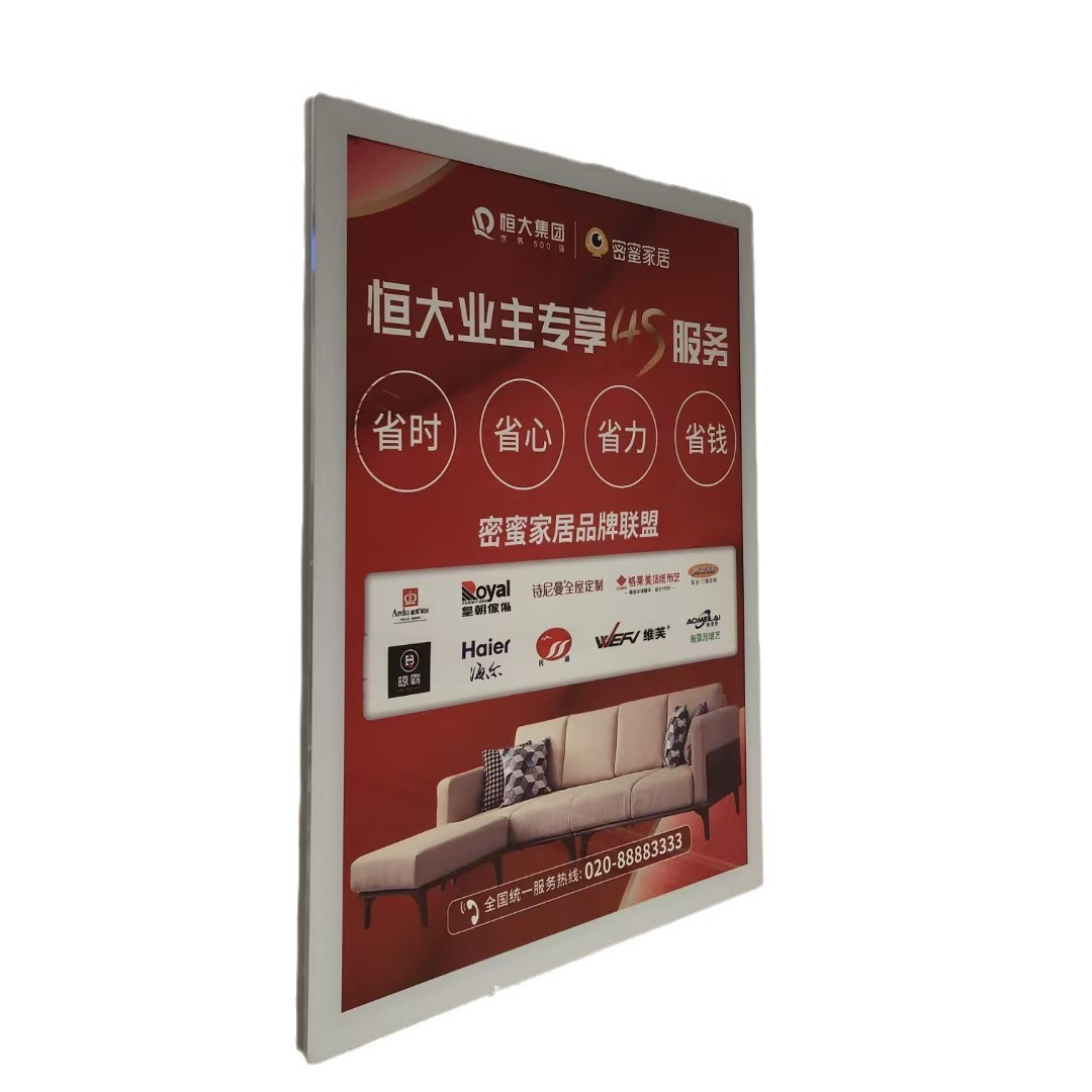 广告灯箱超薄灯箱人体感应亮灯发光