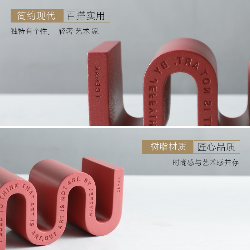 S型个性小众树脂摆件客厅玄关