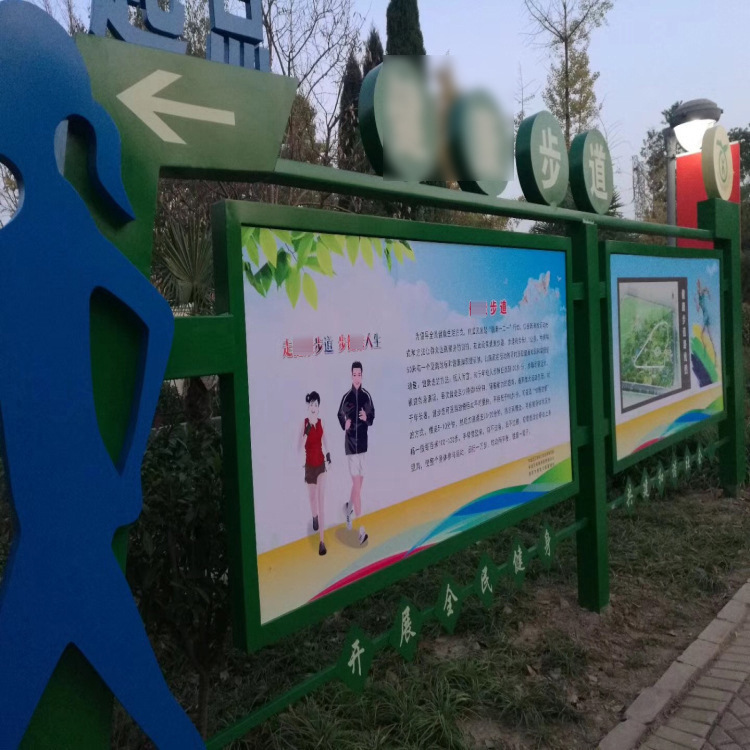 景区步道标识牌设计制作