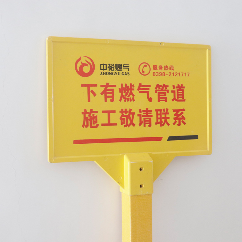 燃气输油管道立柱标识警示牌