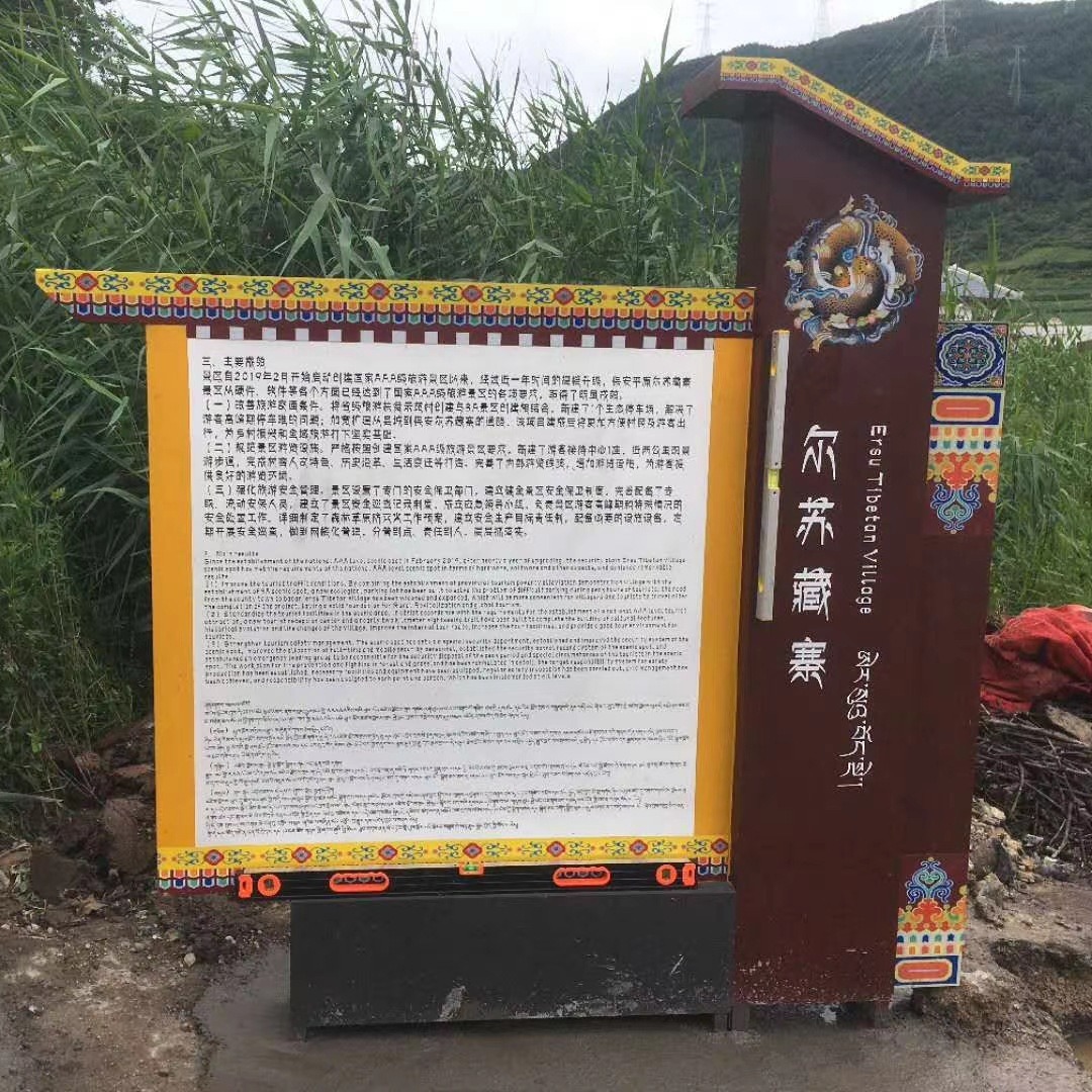 定制仿木纹广告牌异形造型制作